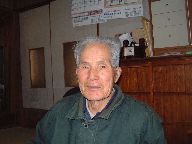 My grandfather